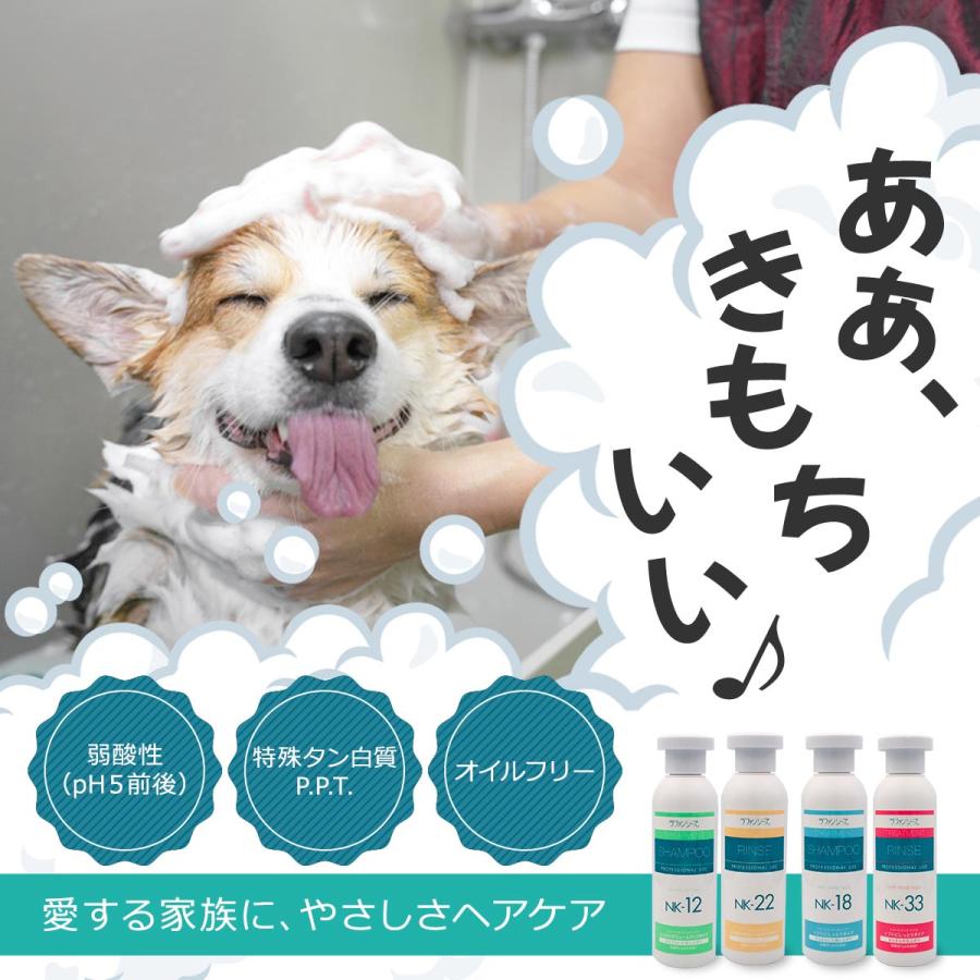 ヨコカズRラファンシーズ Amazon | ラファンシーズ 犬用 猫用 ペット シャンプー NK-12