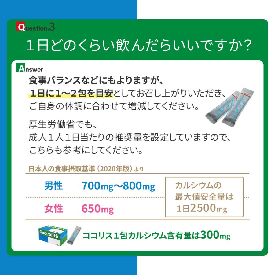 マイクロアルジェ　ココリス Amazon.co.jp: マイクロアルジェ ココリス 藻 サプリ 100袋