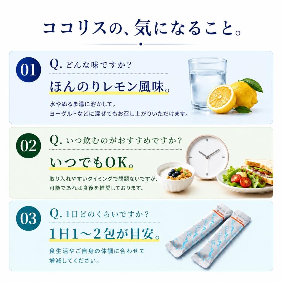 マイクロアルジェ 藻のサプリ ココリス 100袋 満ちるカルシウム 吸収