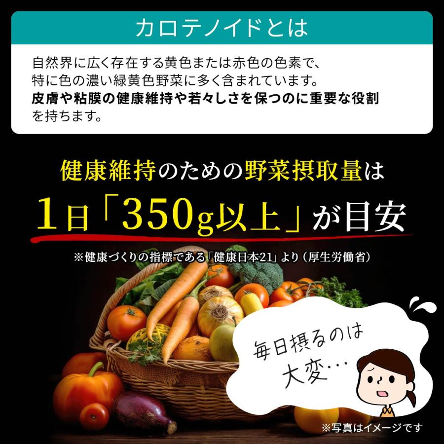 マイクロアルジェ 藻のサプリ ベクト 240粒 若々しさをサポート ベータカロテン アスタキサンチン ルテイン ゼアキサンチン スピルリナ 【選べるおまけ付き】 |  | 04