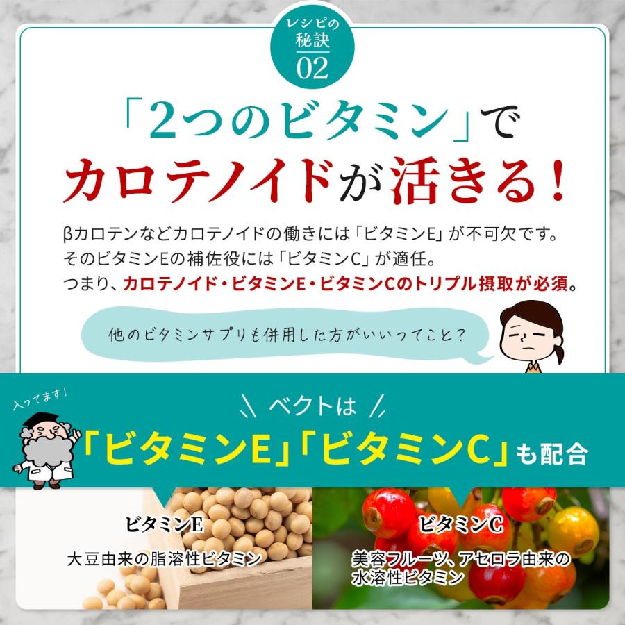 マイクロアルジェ ベクト 藻 サプリ 240粒 若々しさをサポート