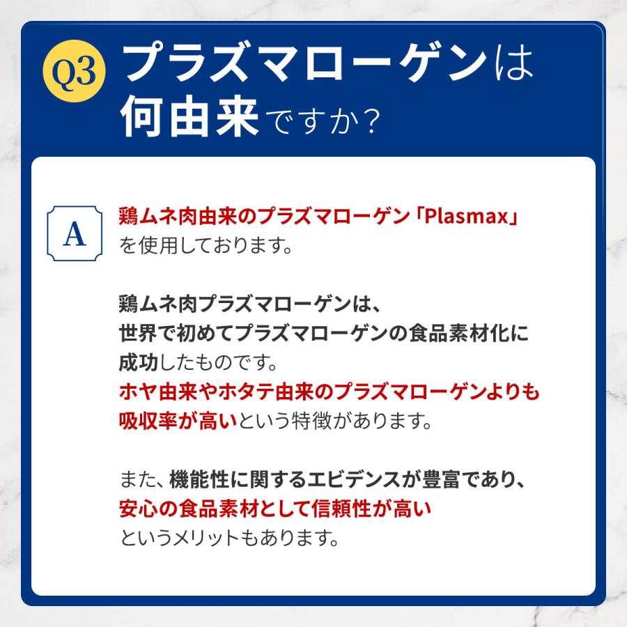 マイクロアルジェ アップテン 藻 サプリ 60粒 うっかり防止 知的健康