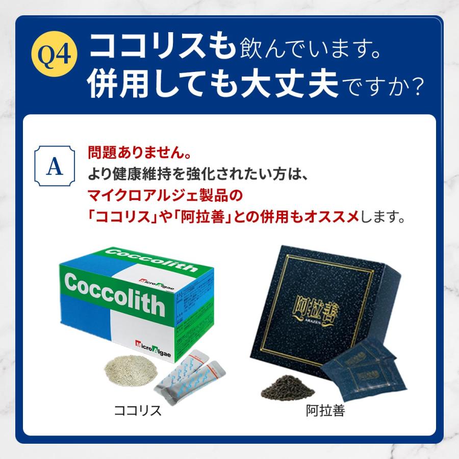 アップテン UPTEN マイクロアルジェ 健脳サプリメント 60粒 アップテン UPTEN マイクロアルジェ 健脳サプリメント 60粒
