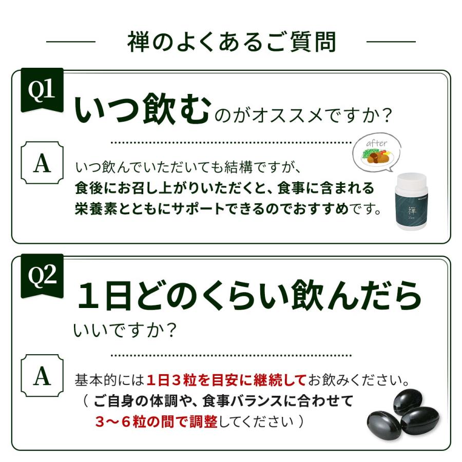 マイクロアルジェ 藻のサプリ 禅 240粒 複合クロレラ食品 めぐりサポート OD値10000 高濃度 クロレラ ヒハツ ザクロ えごま油 コメ胚芽油 【選べるおまけ付き】 |  | 12