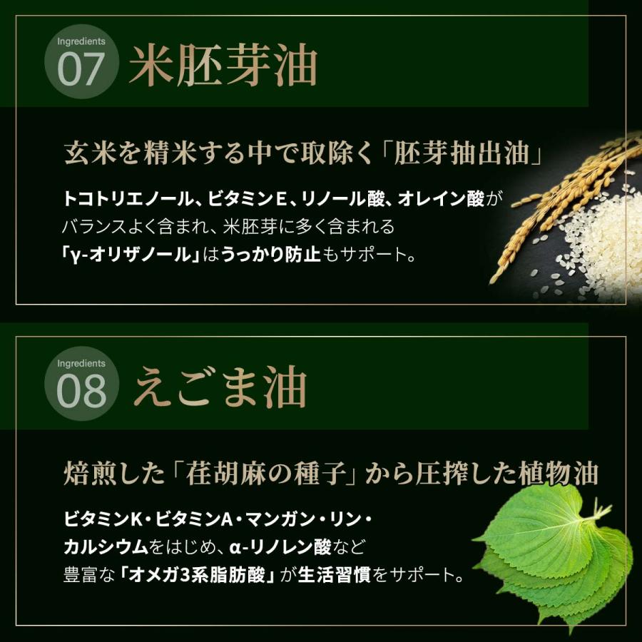 マイクロアルジェ 藻のサプリ 禅 240粒 複合クロレラ食品 めぐりサポート OD値10000 高濃度 クロレラ ヒハツ ザクロ えごま油 コメ胚芽油 【選べるおまけ付き】 |  | 10