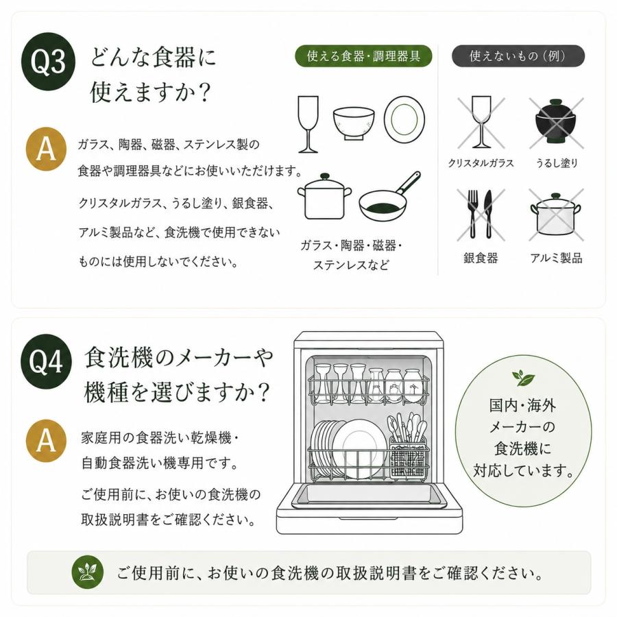 クオフル 善玉バイオの食洗機用洗剤 エコプラッツと共同開発 しょくせんき 洗剤 粉末 ミクスマイクローブ 赤ちゃんの食器にも 無香料 日本製 本体ボトル500g |  | 11