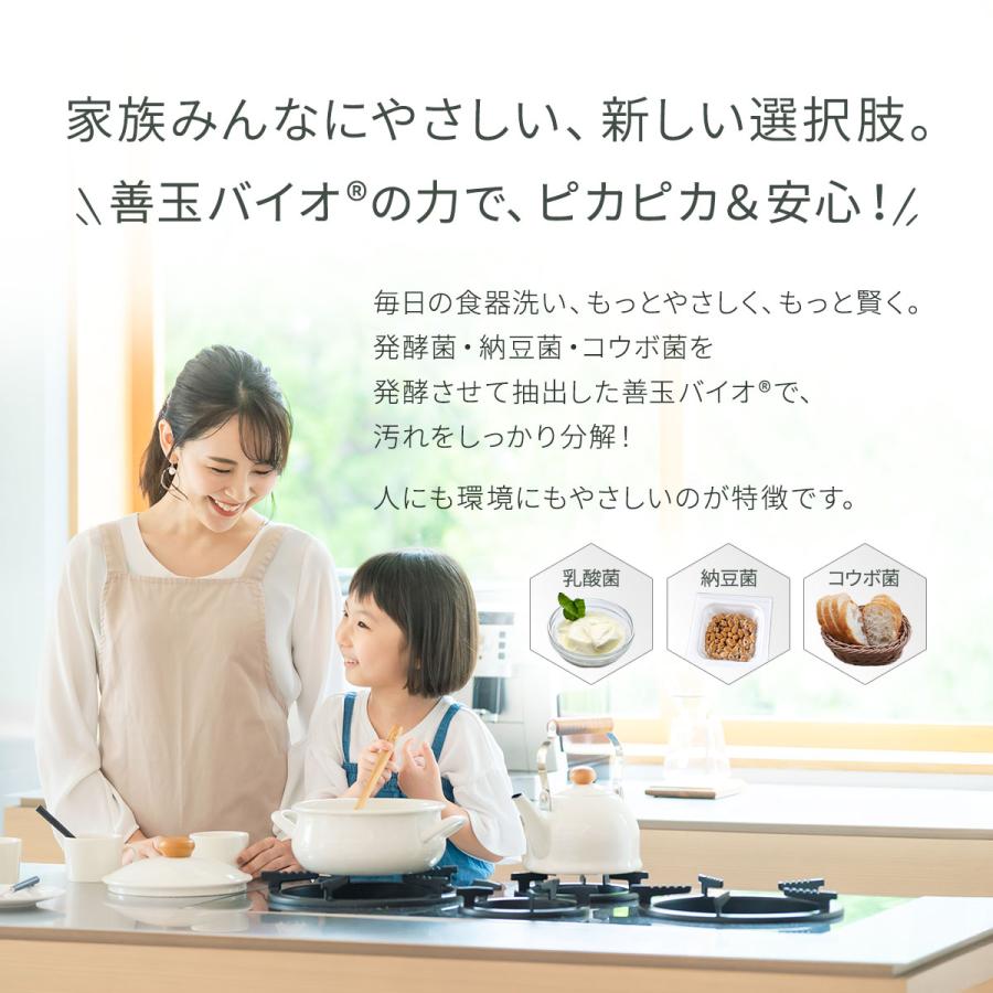 クオフル 善玉バイオの食洗機用洗剤 エコプラッツと共同開発 しょくせんき 洗剤 粉末 ミクスマイクローブ 赤ちゃんの食器にも 無香料 日本製 本体ボトル500g |  | 02