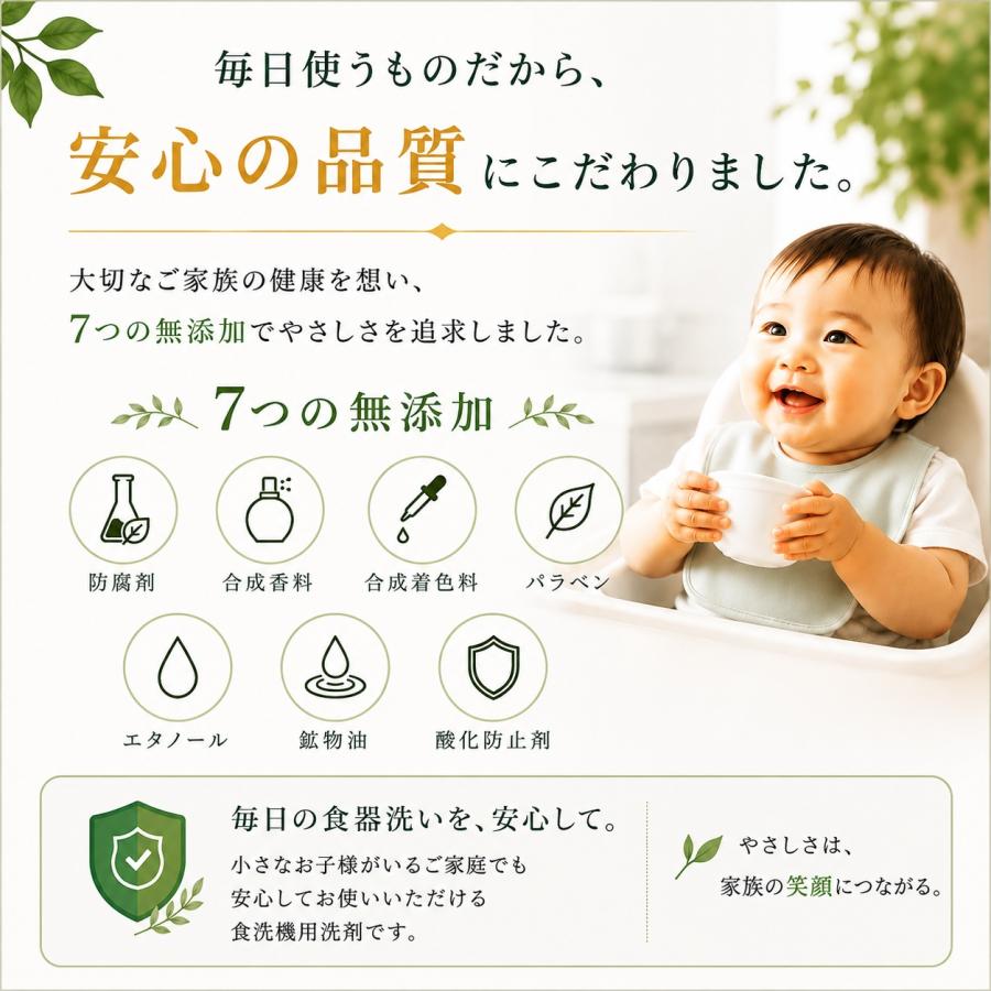 クオフル 善玉バイオの食洗機用洗剤 エコプラッツと共同開発 しょくせんき 洗剤 粉末 ミクスマイクローブ 赤ちゃんの食器にも 無香料 日本製 本体ボトル500g |  | 08