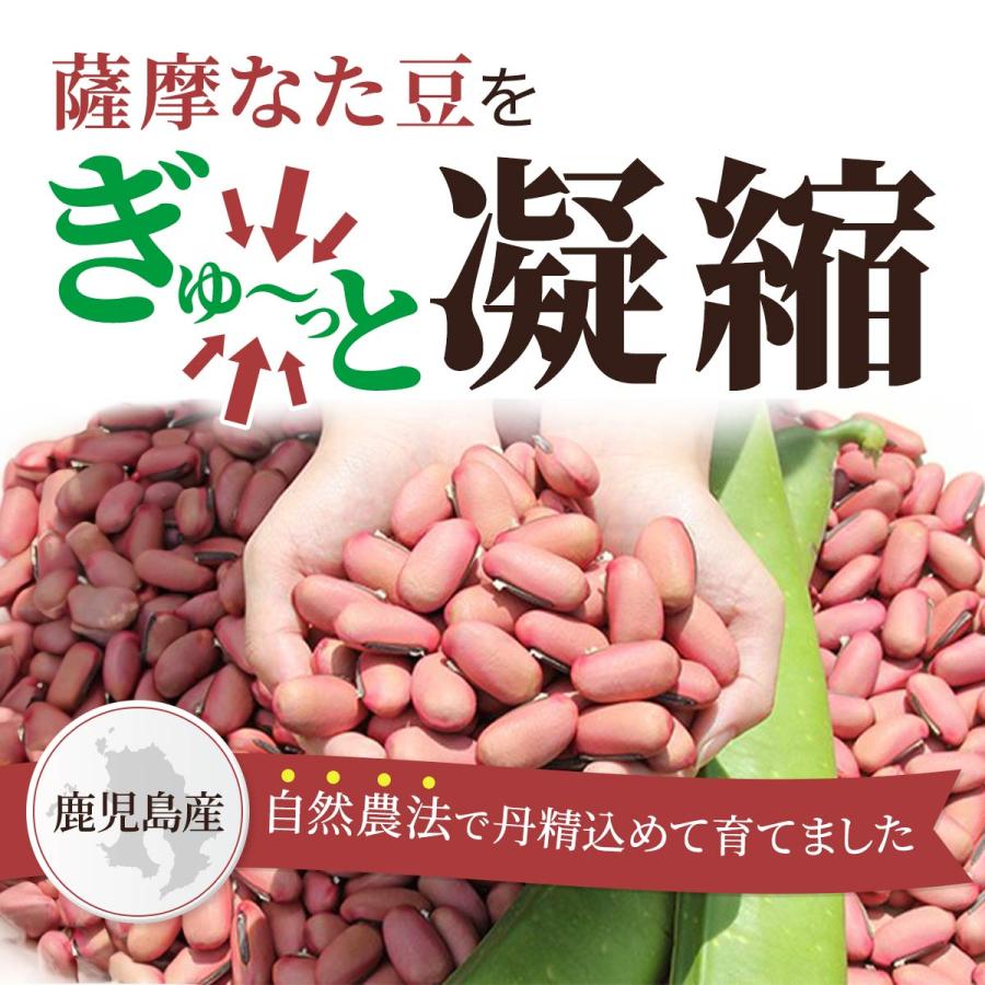 ヨシトメの薩摩なた豆歯磨き 125g×3本セット