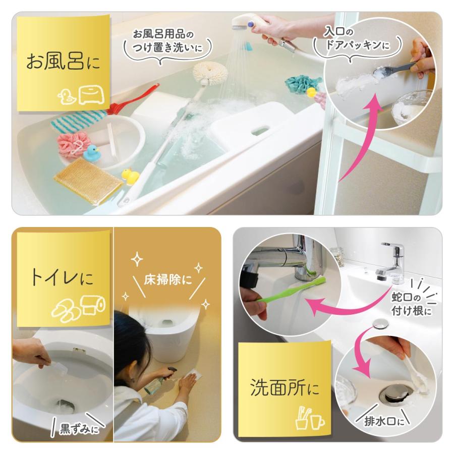 善玉バイオ オキシホワイト 1.0kg エコプラッツ 酸素系漂白剤 粉末 常温の水ですばやく溶ける 漂白剤 衣類 洗濯用 キッチン 除菌 日本製 | EcoPlatz | 11