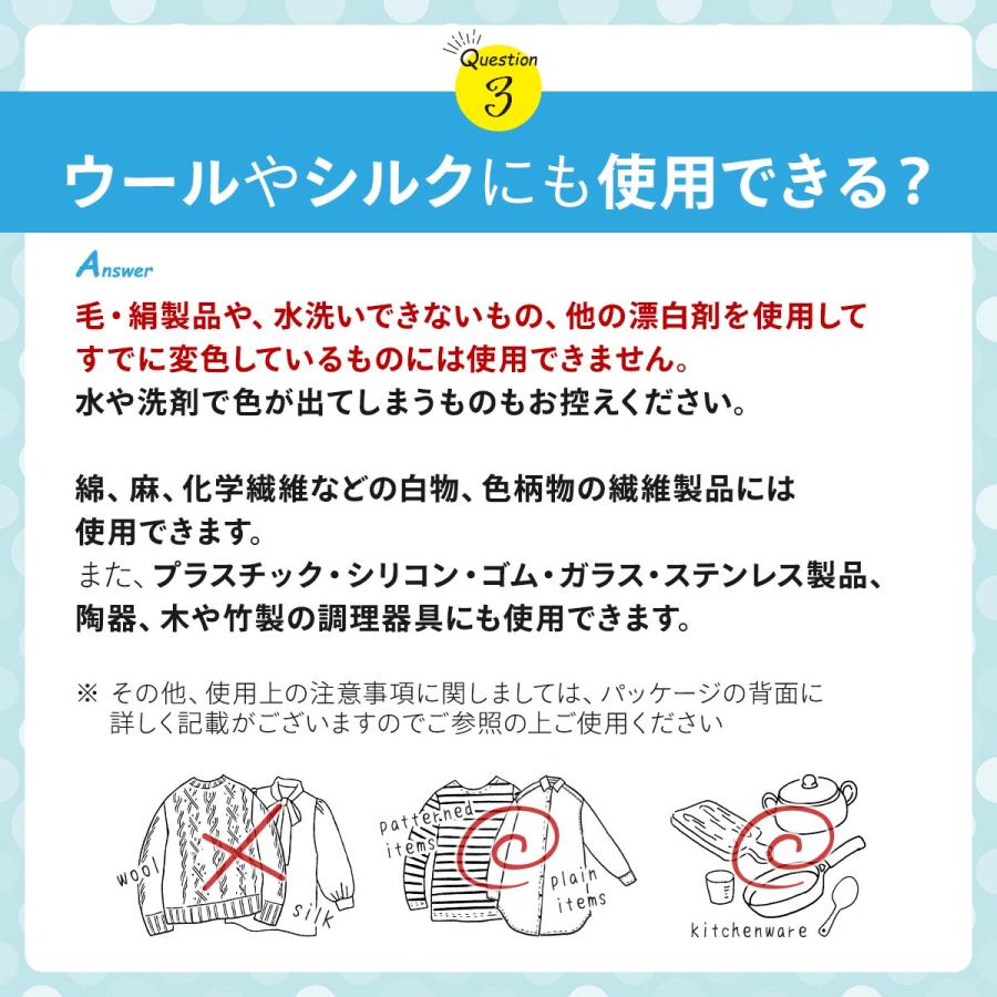 善玉バイオ オキシホワイト 1.0kg エコプラッツ 酸素系漂白剤 粉末 常温の水ですばやく溶ける 漂白剤 衣類 洗濯用 キッチン 除菌 日本製 | EcoPlatz | 13