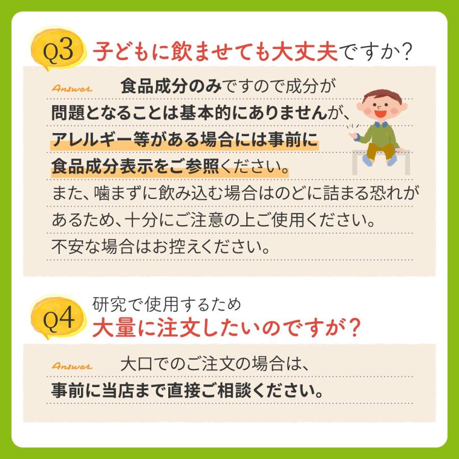 プラセボ製薬 プラセプラス30 【偽薬食品 プラシーボ】 プラセボ 錠剤