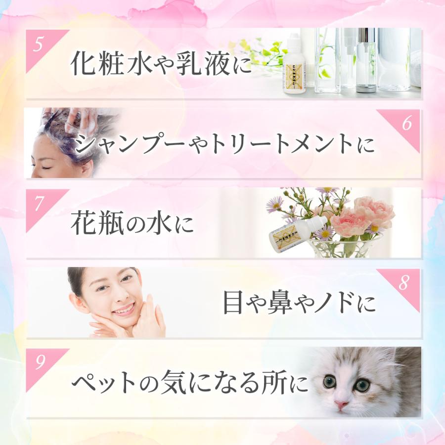シリカエナジー 50ml 3本セット 原液 シリカ水 高濃度 5760mg/L 霧島の始元水 中硬水 シリカナノコロイド ケイ素 無添加 日本製の画像