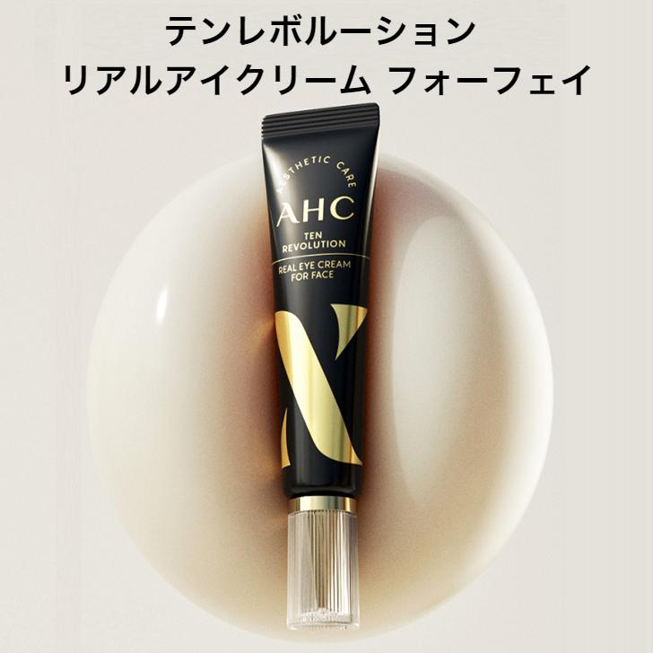 AHC アイクリーム テンレボルーション リアルアイクリームフォー 