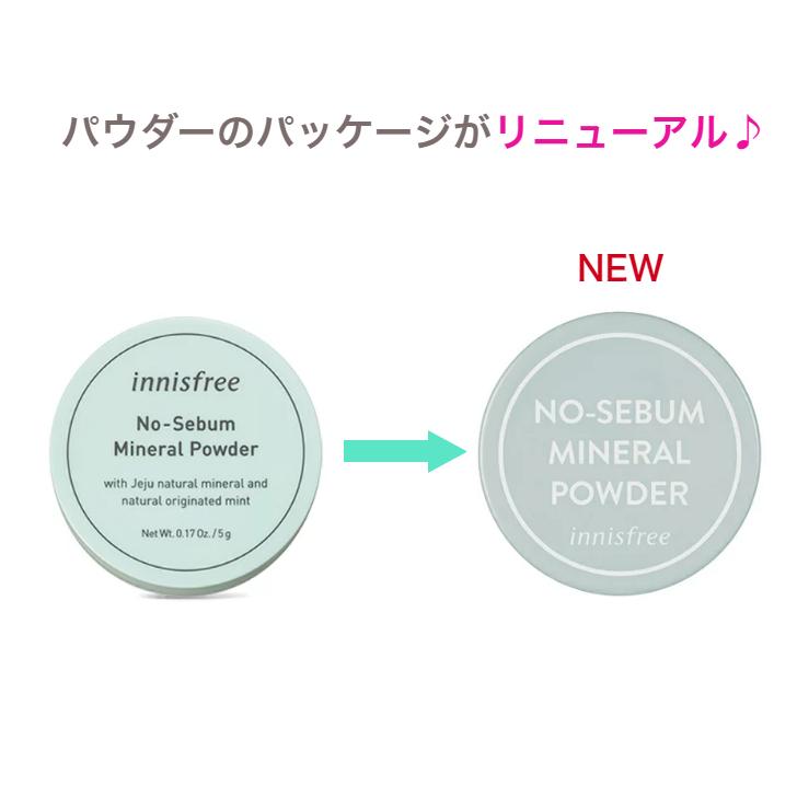 イニスフリー ノーセバム ミネラルパウダー パクト セット メール便 送料無料 :in-004:JUNA-YUNA - 通販 - Yahoo!ショッピング イニスフリー ノーセバム ミネラルパウダー パクト セット メール便 送料無料 :in-004:JUNA-YUNA - 通販 - Yahoo!ショッピング