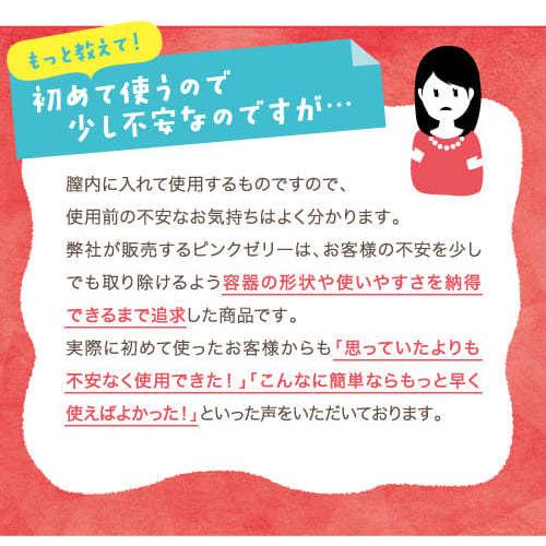 【正規品】ピンクゼリー（3箱セット） 葉酸サプリが2袋セットになって、さらに6,000円OFF！ |  | 05