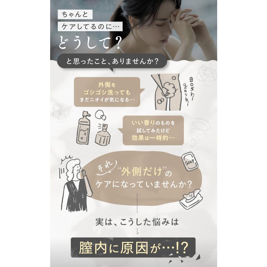 ママクリア 膣洗浄器｜デリケートゾーン 匂いケア｜ヒアルロン酸Na高配合｜30代・40代女性のためのフェムケア｜7本入り｜送料無料｜【産婦人科取扱】 |  | 03