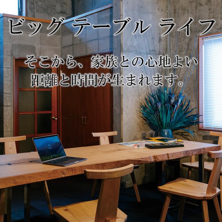 国産無垢材 ダイニングテーブル（オイル仕上） 4人掛け 5人掛け 6人掛け 200cm 高さオーダー 脚タイプ選択 高低2段階 一枚板風 北欧 シンプル 日本製 手作り家具｜junboku｜07