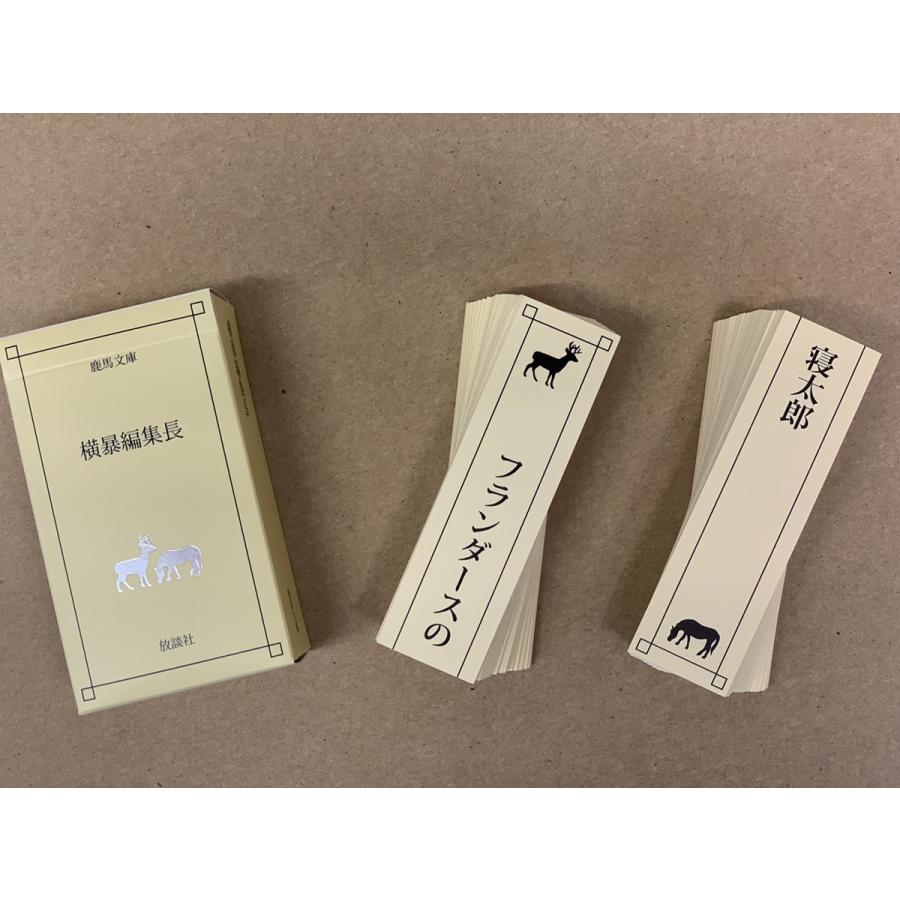 横暴編集長 新装版 ジャンクションプラスp ヤフー店 通販 Yahoo ショッピング