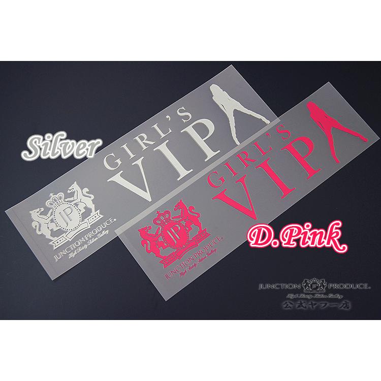 クリックポスト可 GIRL'S VIP Vol.1 ジャンクションプロデュース