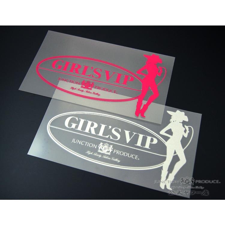 クリックポスト可 GIRL'S VIP Vol.3 カウガール ステッカー