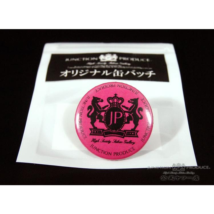 ジャンクションプロデュース JUNCTIONPRODUCE 缶バッチ ロゴ 2点セット set オリジナル 雑貨 おしゃれ かっこいい ワンポイント JP |  | 01