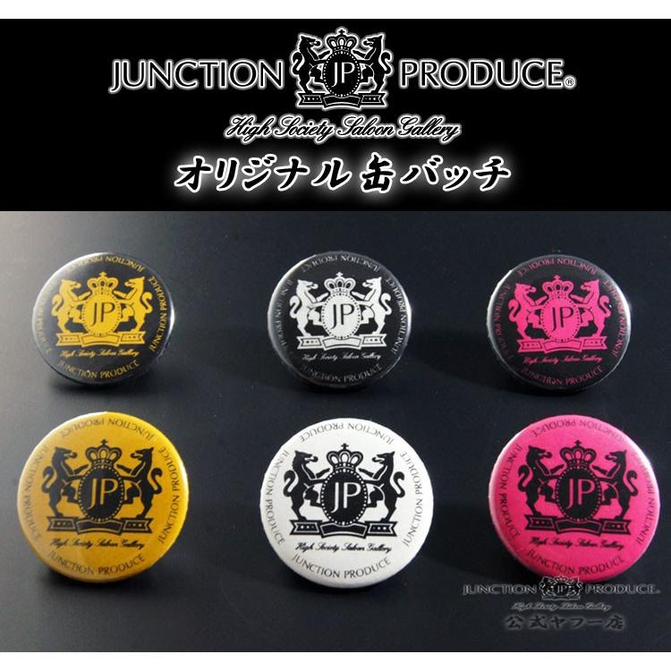 ジャンクションプロデュース Junctionproduce 缶バッチ ロゴ 3点セット Set オリジナル 雑貨 おしゃれ かっこいい ワンポイント Jp Batch 3set Junction Produce 公式ヤフー店 通販 Yahoo ショッピング