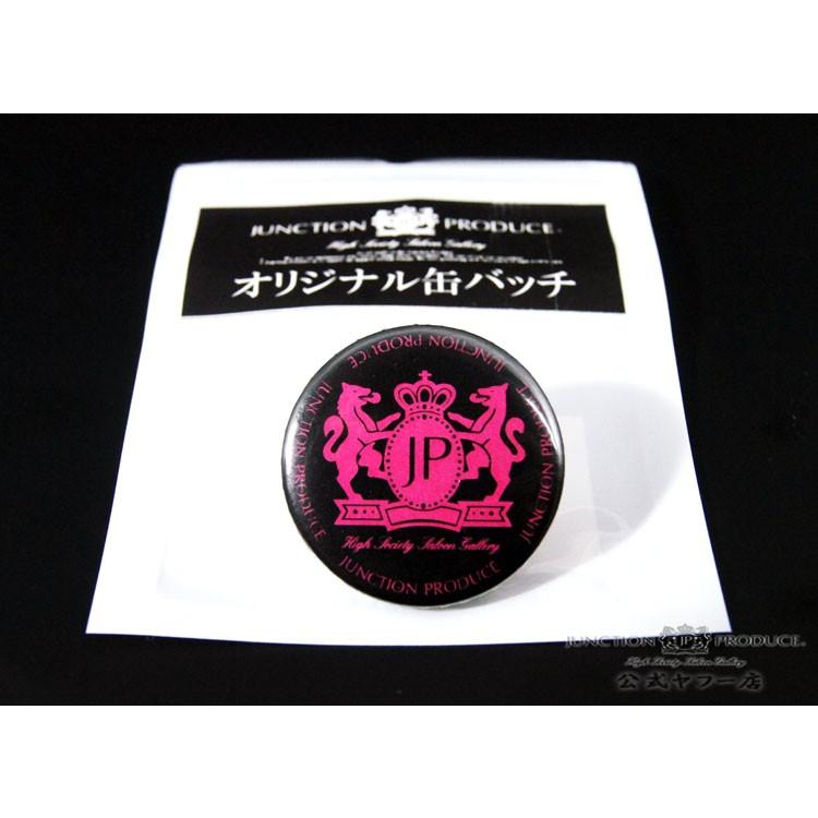 ジャンクションプロデュース JUNCTIONPRODUCE 缶バッチ ロゴ 3点セット