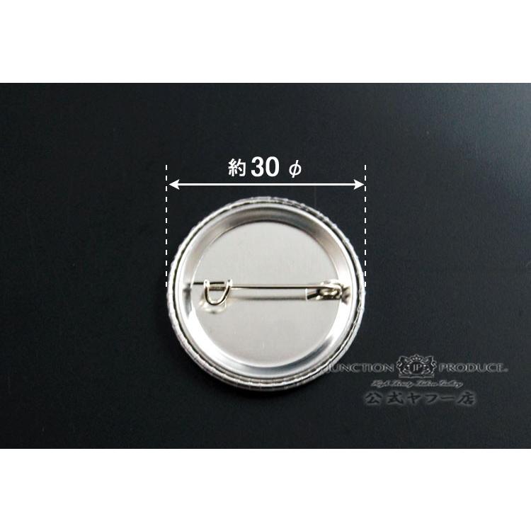 ジャンクションプロデュース JUNCTIONPRODUCE 缶バッチ ロゴ 3点セット