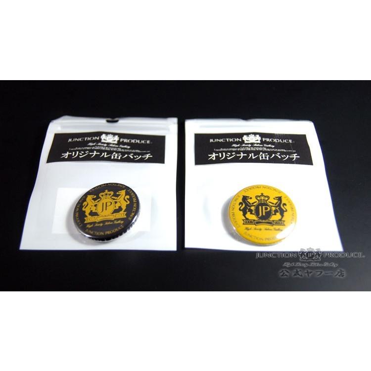 ★【シュン@プロフ必読様向け商品】★ フォーチュン・クエスト』35周年記念オンラインくじ | くじ引き堂