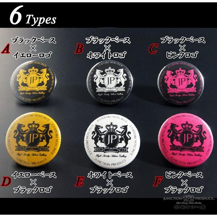 ジャンクションプロデュース Junctionproduce 缶バッチ ブラック イエロー ロゴ オリジナル 雑貨 おしゃれ かっこいい ワンポイント Jp Batch Yebk Junction Produce 公式ヤフー店 通販 Yahoo ショッピング