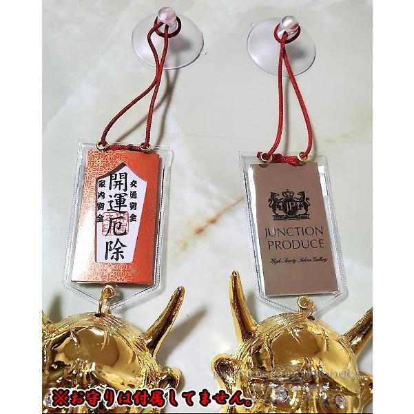 ジャンクションプロデュース チャーム 赤般若 黒天狗 金般若 ふさ カー