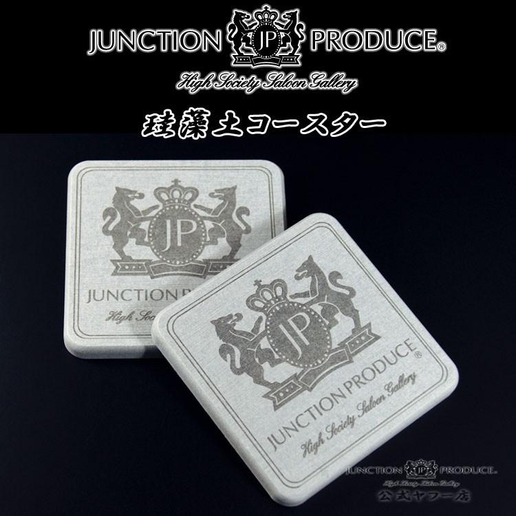 JUNCTION PRODUCE 小物類6点セット 【公式通販】