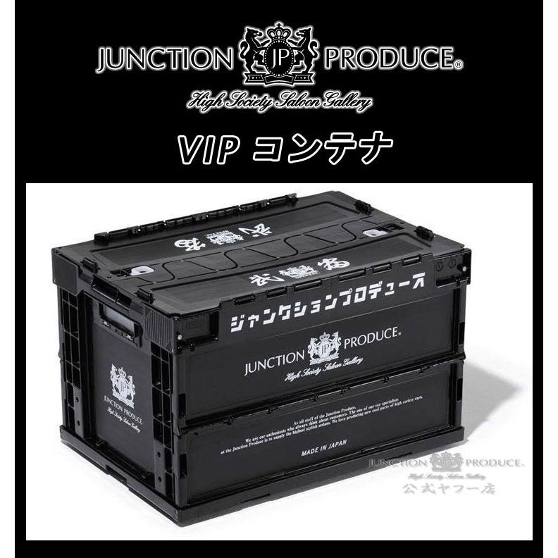 ジャンクションプロデュース JUNCTION PRODUCE コンテナ 折りたたみ