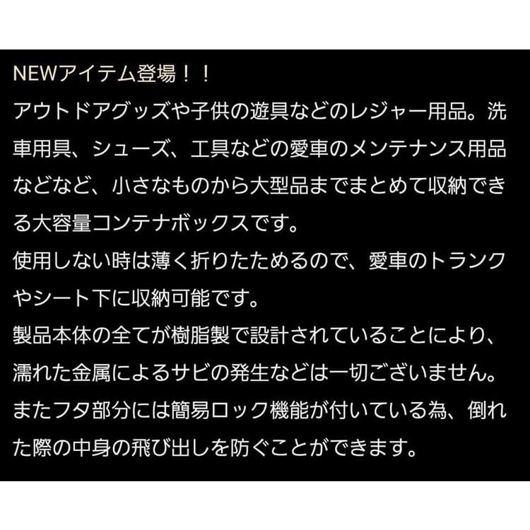 ジャンクションプロデュース JUNCTION PRODUCE コンテナ 折りたたみ