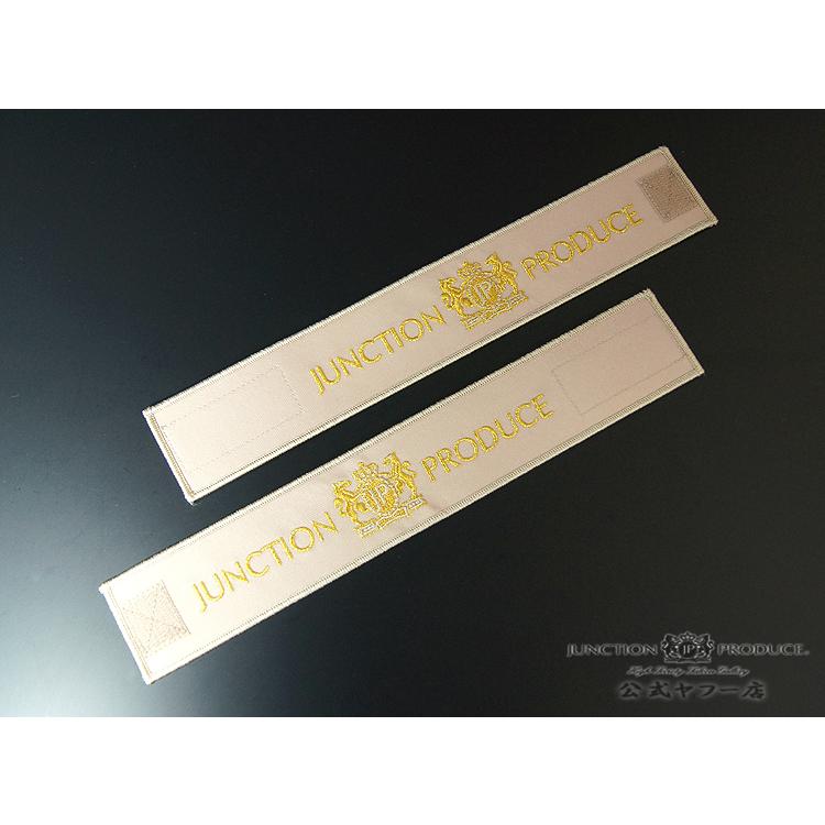 ジャンクションプロデュース JUNCTION PRODUCE VIPカーテン ジャンクションプロデュース JUNCTION PRODUCE VIPカーテン