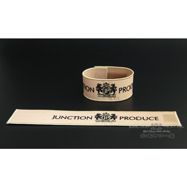 ジャンクションプロデュース JUNCTION PRODUCE カーテンベルト