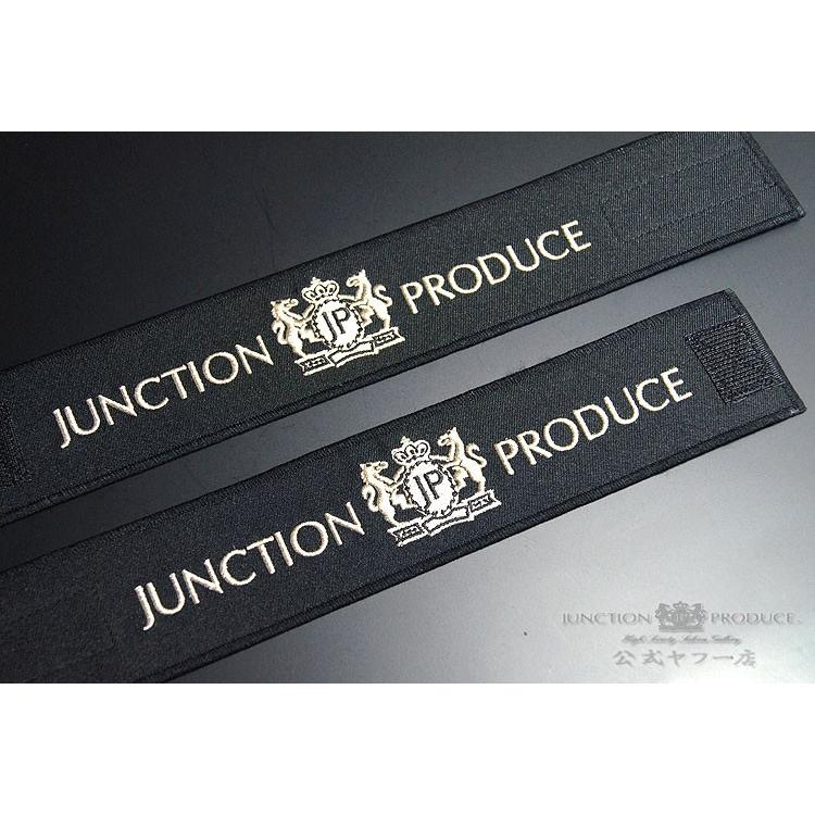 ジャンクションプロデュース JUNCTION PRODUCE カーテンベルト