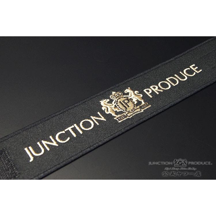 ジャンクションプロデュース JUNCTION PRODUCE カーテンベルト