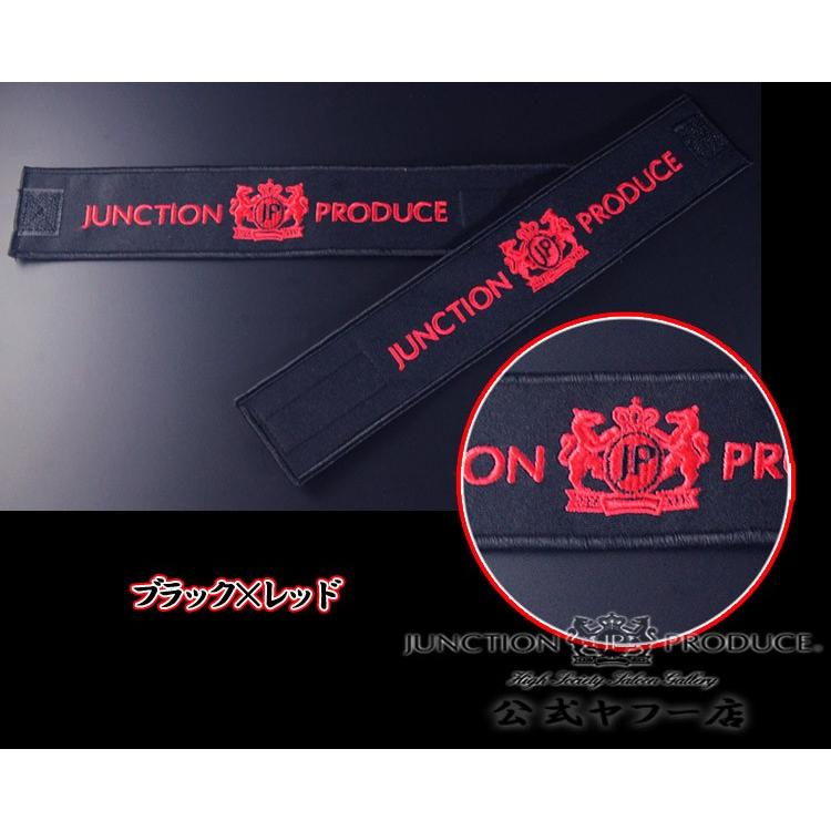 ジャンクションプロデュース JUNCTION PRODUCE カーテンベルト