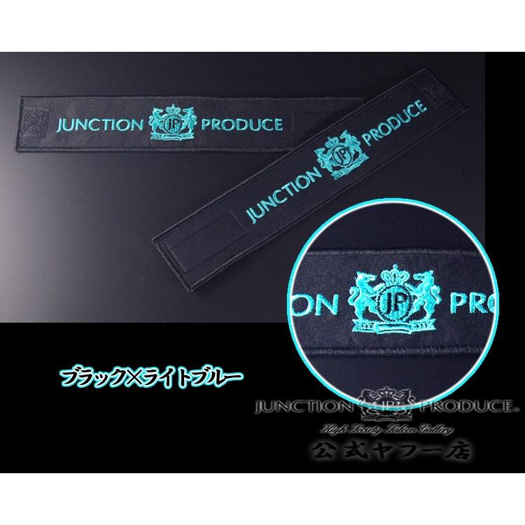 junctionプロデュース　カーテン４点セット 楽天市場】ジャンクションプロデュース JUNCTION PRODUCE VIPカーテン