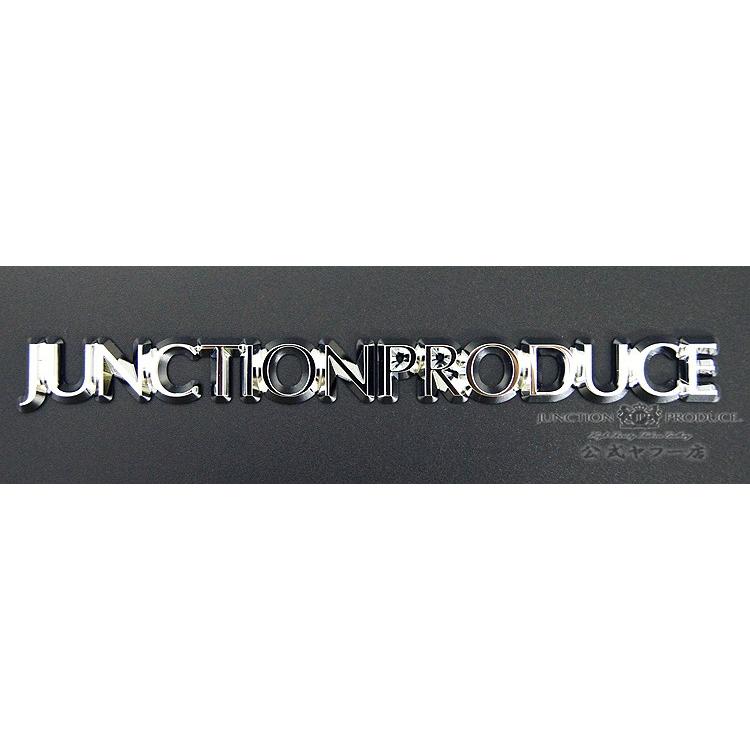 在庫限り %OFF クリックポスト可 ジャンクションプロデュース JUNCTION