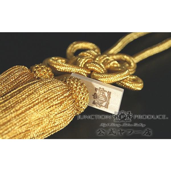 ジャンクションプロデュース ふさ 菊結び 大 ピンク H約460mm 房 車