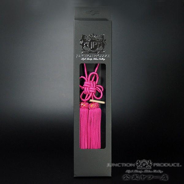 ジャンクションプロデュース ふさ 菊結び 大 ショッキングピンク H約