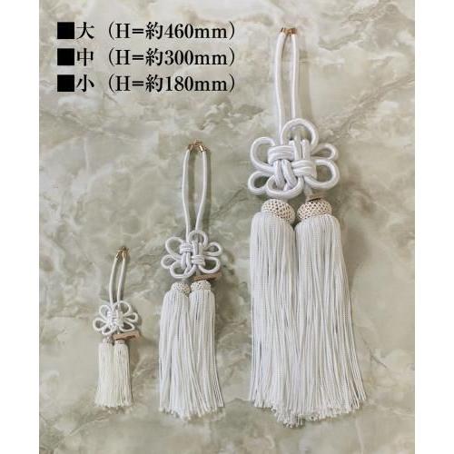 ジャンクションプロデュース ふさ 揚巻結び 中 金 H約300mm 房 車用品