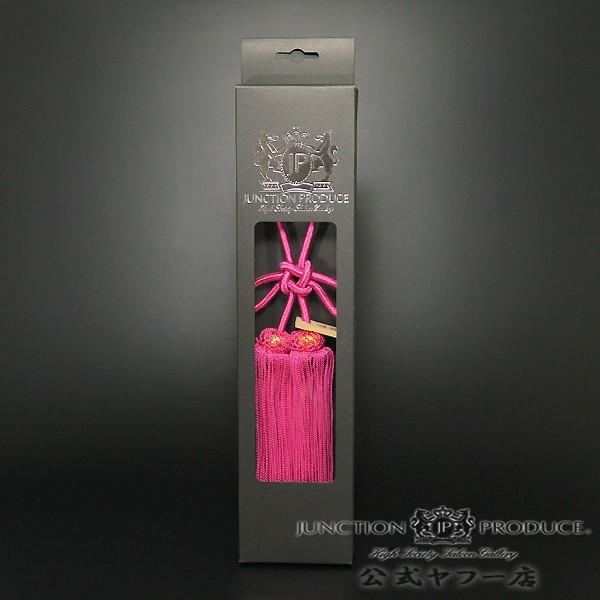 ジャンクションプロデュース ふさ 揚巻結び 中 ショッキングピンク H約