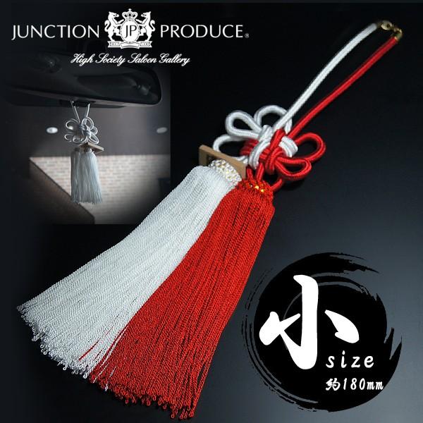ジャンクションプロデュース ふさ 菊結び 白赤 小/H約180mm 手のひら