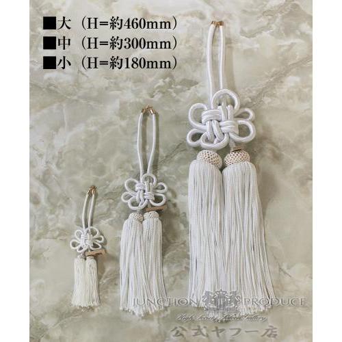 ジャンクションプロデュース ふさ 菊結び 中 黒紫 ブラック パープル H