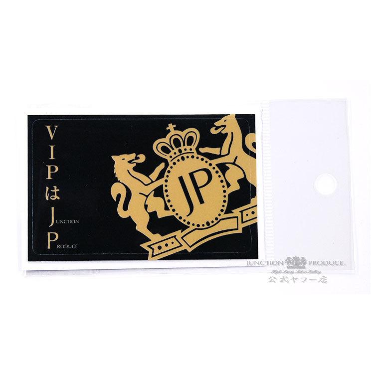 ジャンクションプロデュース ICカードステッカー VIPはJP sticker
