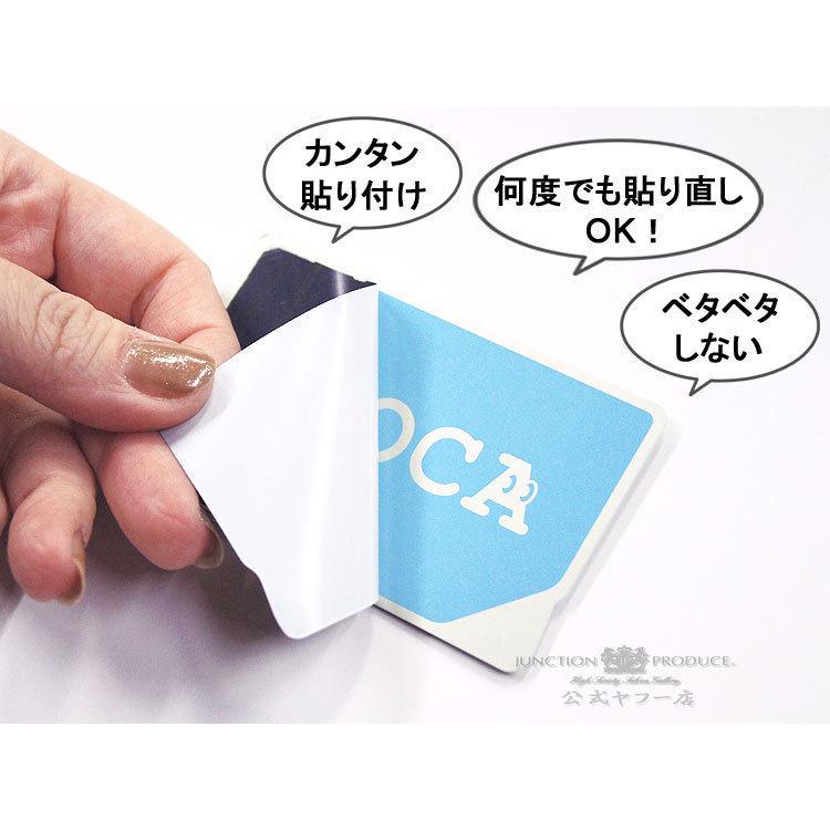 ジャンクションプロデュース ICカードステッカー VIPはJP ジャンクションプロデュース ICカードステッカー VIPはJP